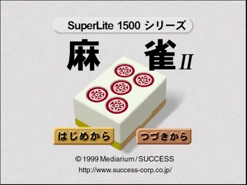 SuperLite 1500 Series - Mahjong II (JP) screen shot title